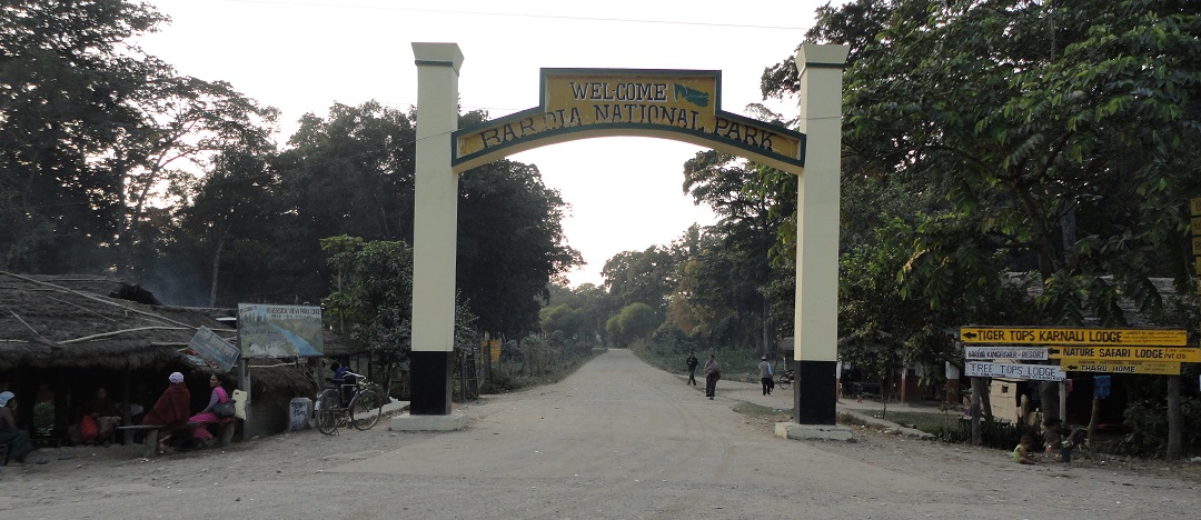 Bardai National Park Entrance